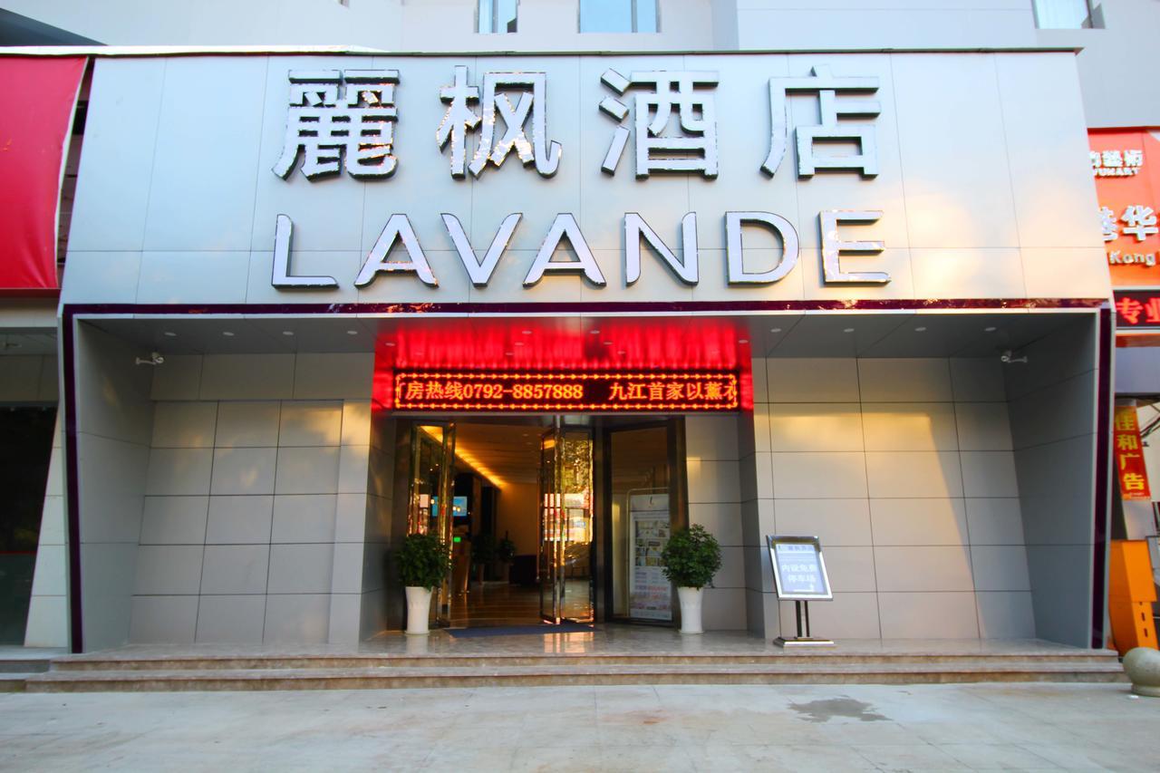 Lavande Hotel Jiujiang Xunyang Road Walking Street 外观 照片